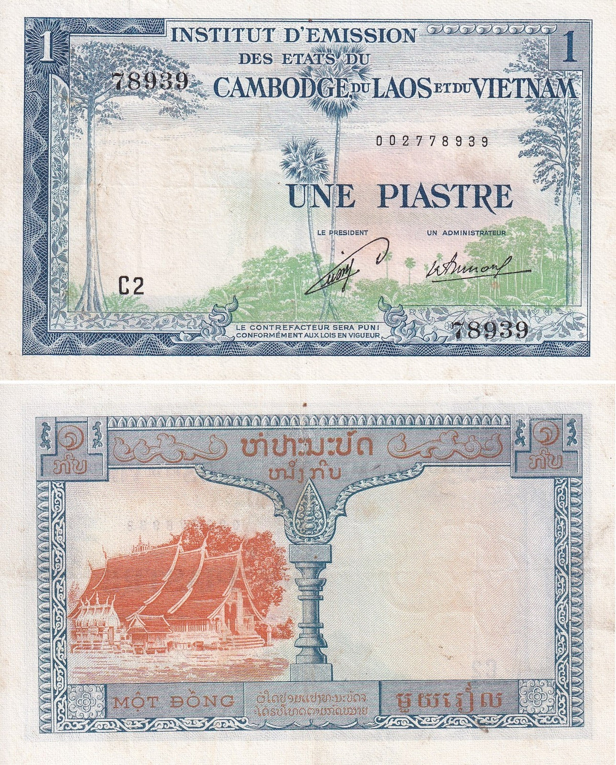 French Indochina 1 Piastre ND 1954 P 100 LAOS VF+
