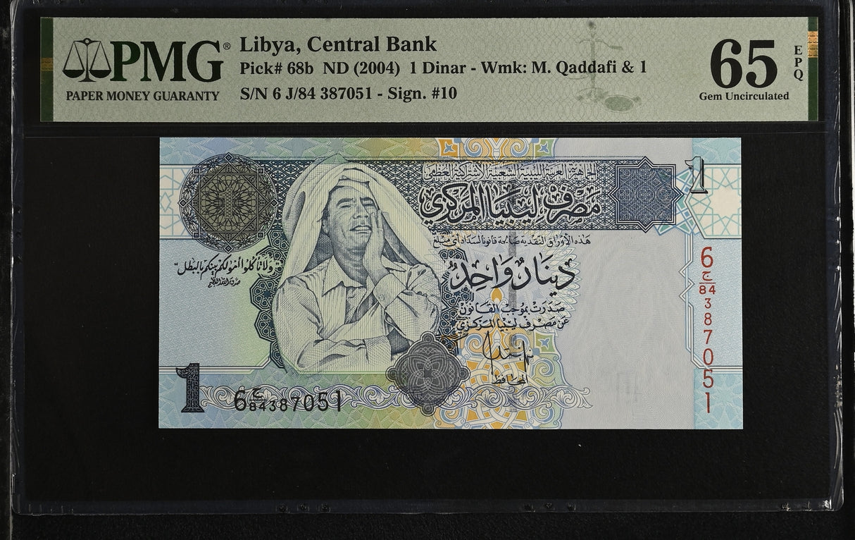 Libya 1 Dinar ND 2004 P 68 b Gem UNC PMG 65 EPQ