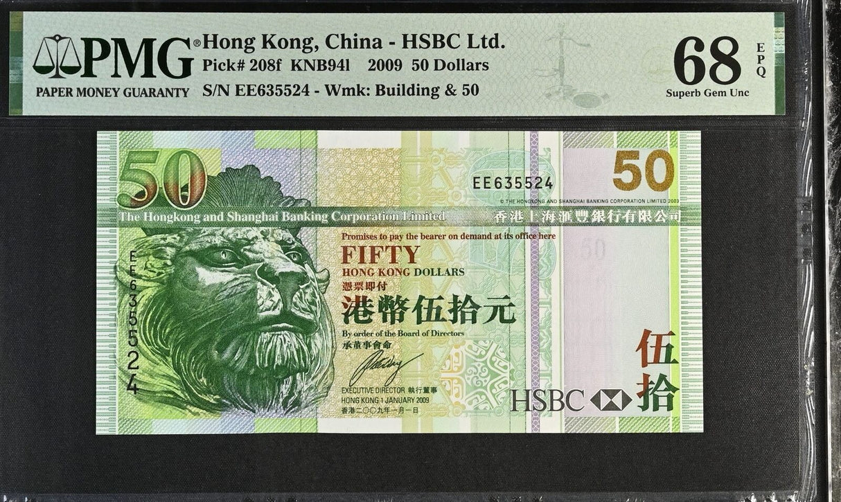 Hong Kong 50 Dollars 2009 P 208 f HSBC Superb Gem UNC PMG 68 EPQ