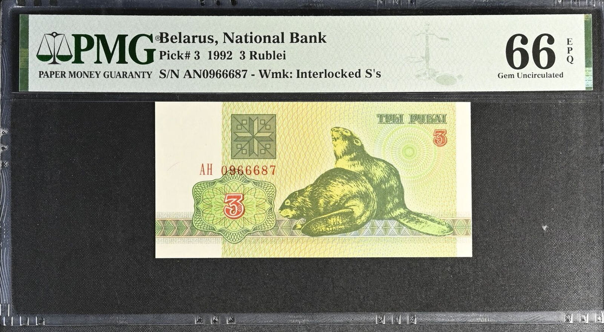 Belarus 3 Rublei 1992 P 3 Gem UNC PMG 66 EPQ