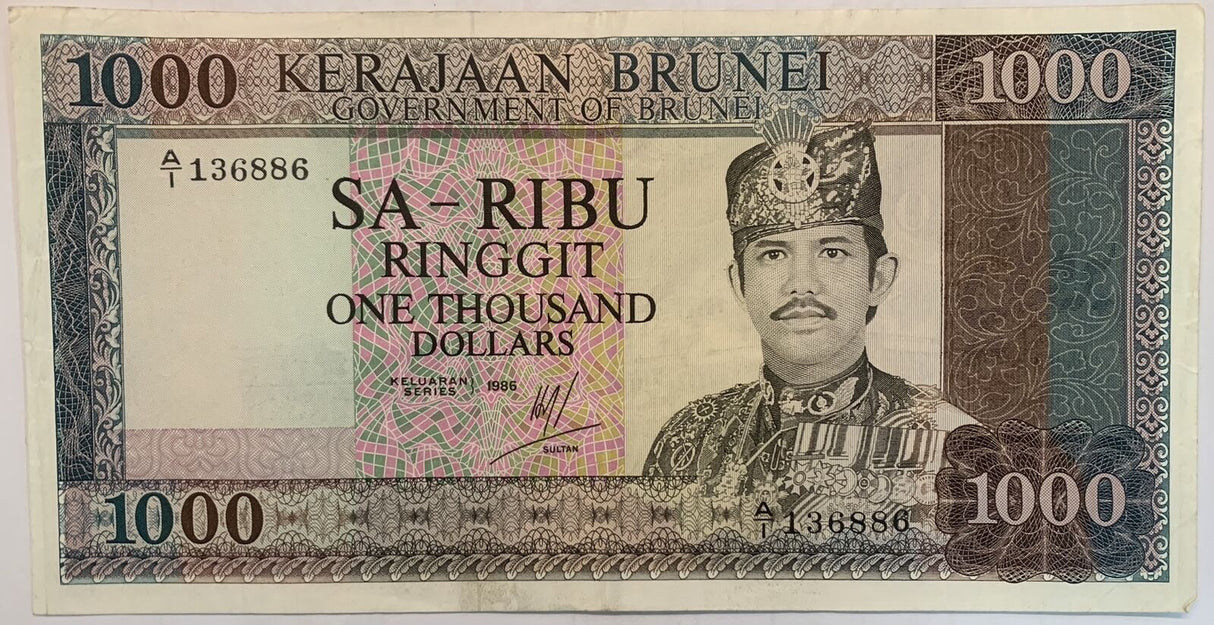 Brunei 1000 Ringgit 1986 P 12 b Sultan Hassan al-Bolkiah I VF see scan