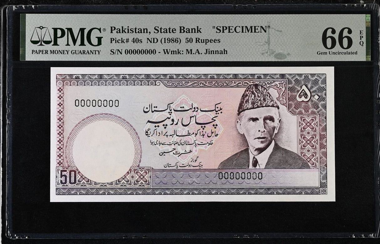 Pakistan 50 Rupees ND 1986 P 40 s SPECIMEN Gem UNC PMG 66 EPQ