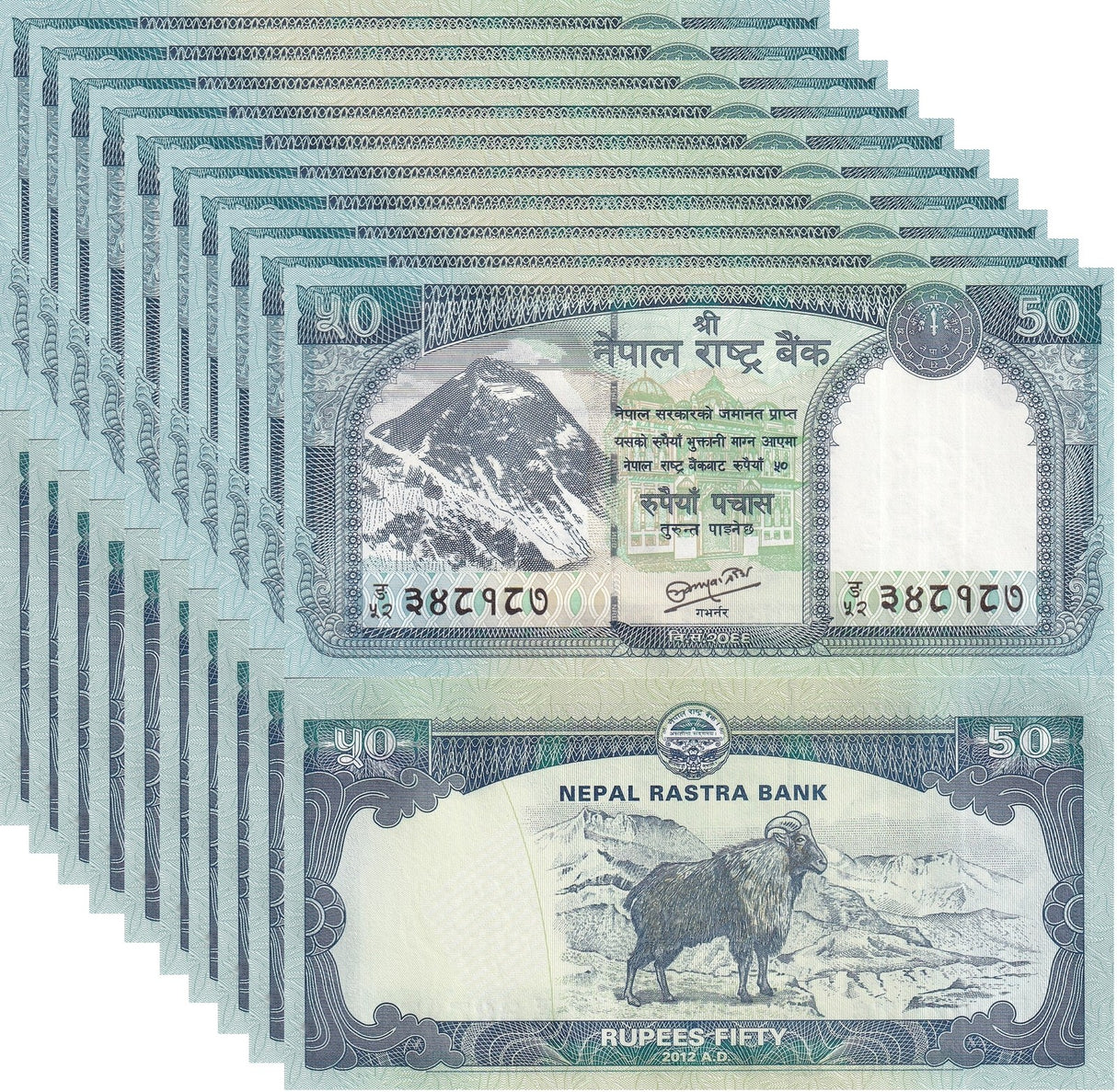 Nepal 50 Rupees 2012 P 72 Rastra Bank UNC Lot 10 PCS