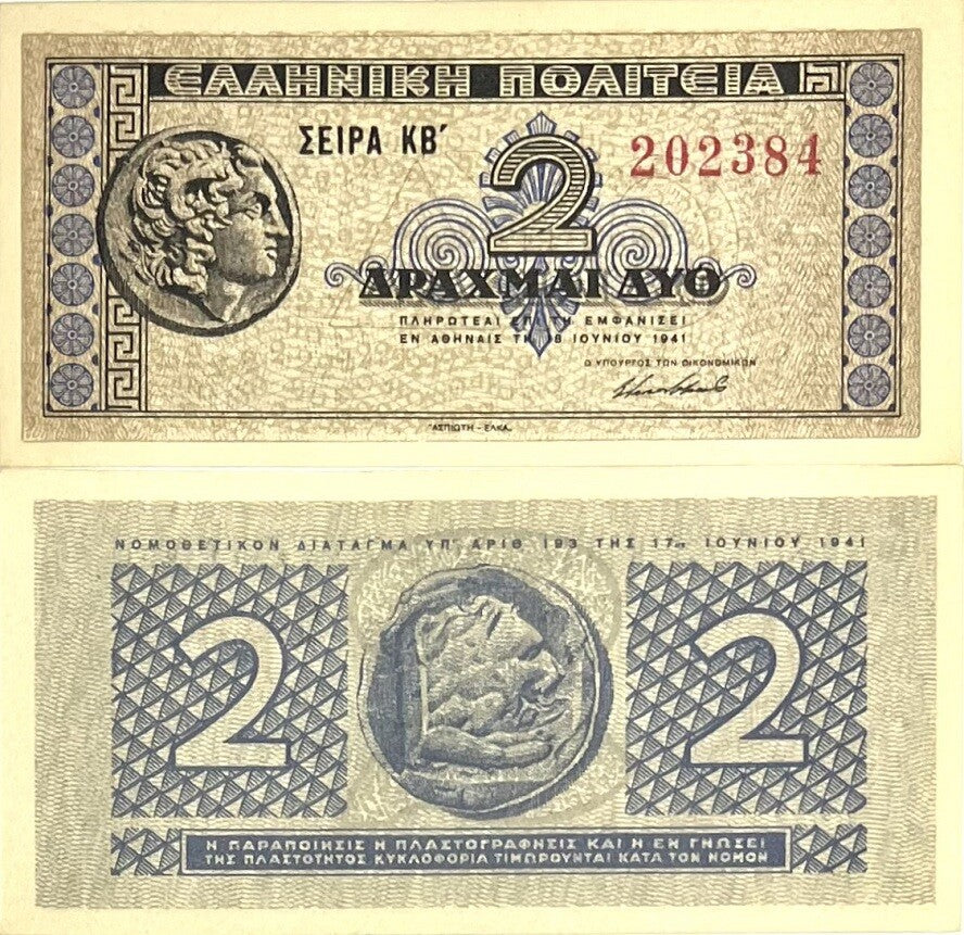 Greece 2 Drachmai 1941 P 318 Greek State UNC