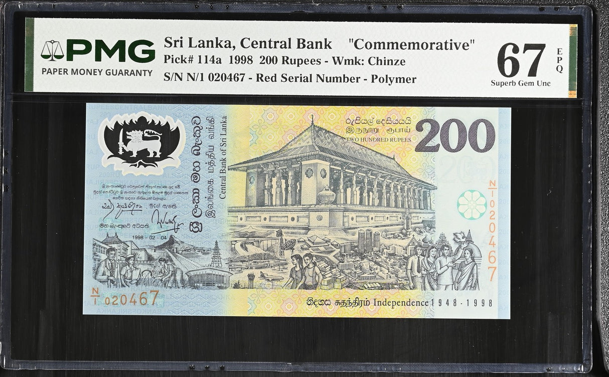 Sri Lanka 200 Rupees 1998 P 114 a Superb Gem UNC PMG 67 EPQ