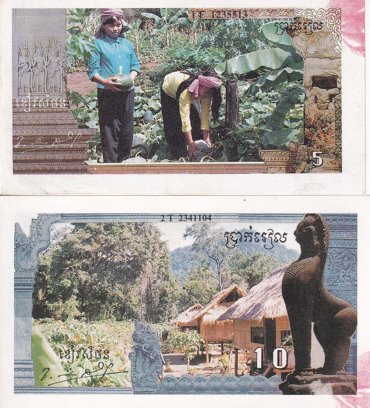 Cambodia Set 2 AUnc 5 and 10 Riels 1993-1999 Khmer Rouge Influence P R1 R2 AU