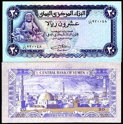 Yemen 20 Rials ND 1985 P 19 b UNC