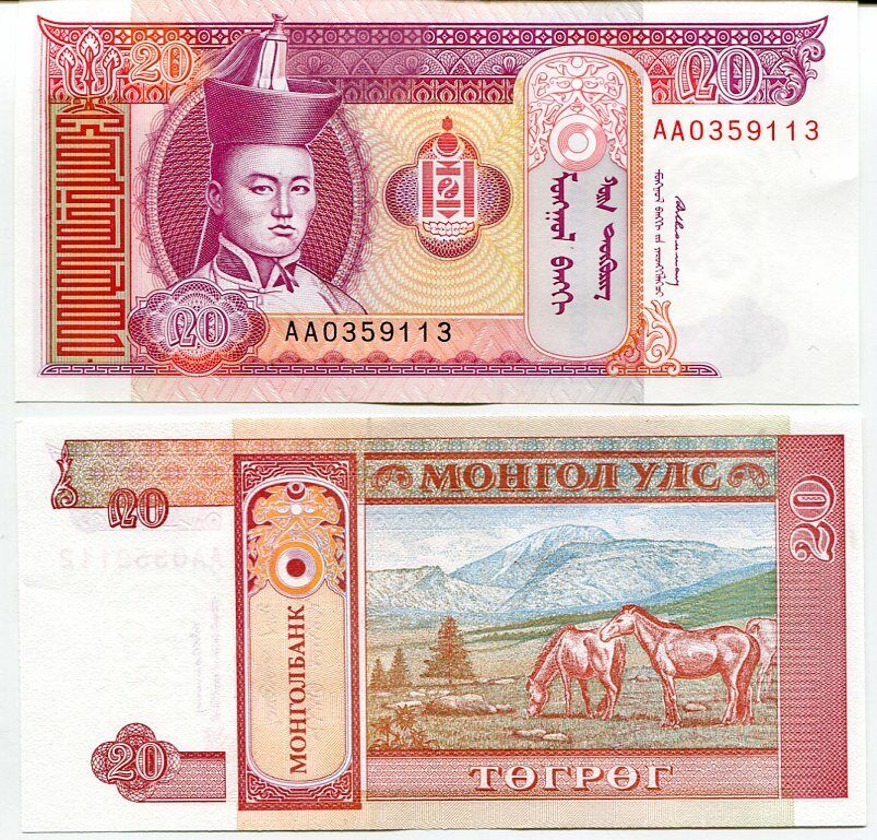 Mongolia 20 Tugrik ND 1993 P 55 AA Prefix UNC