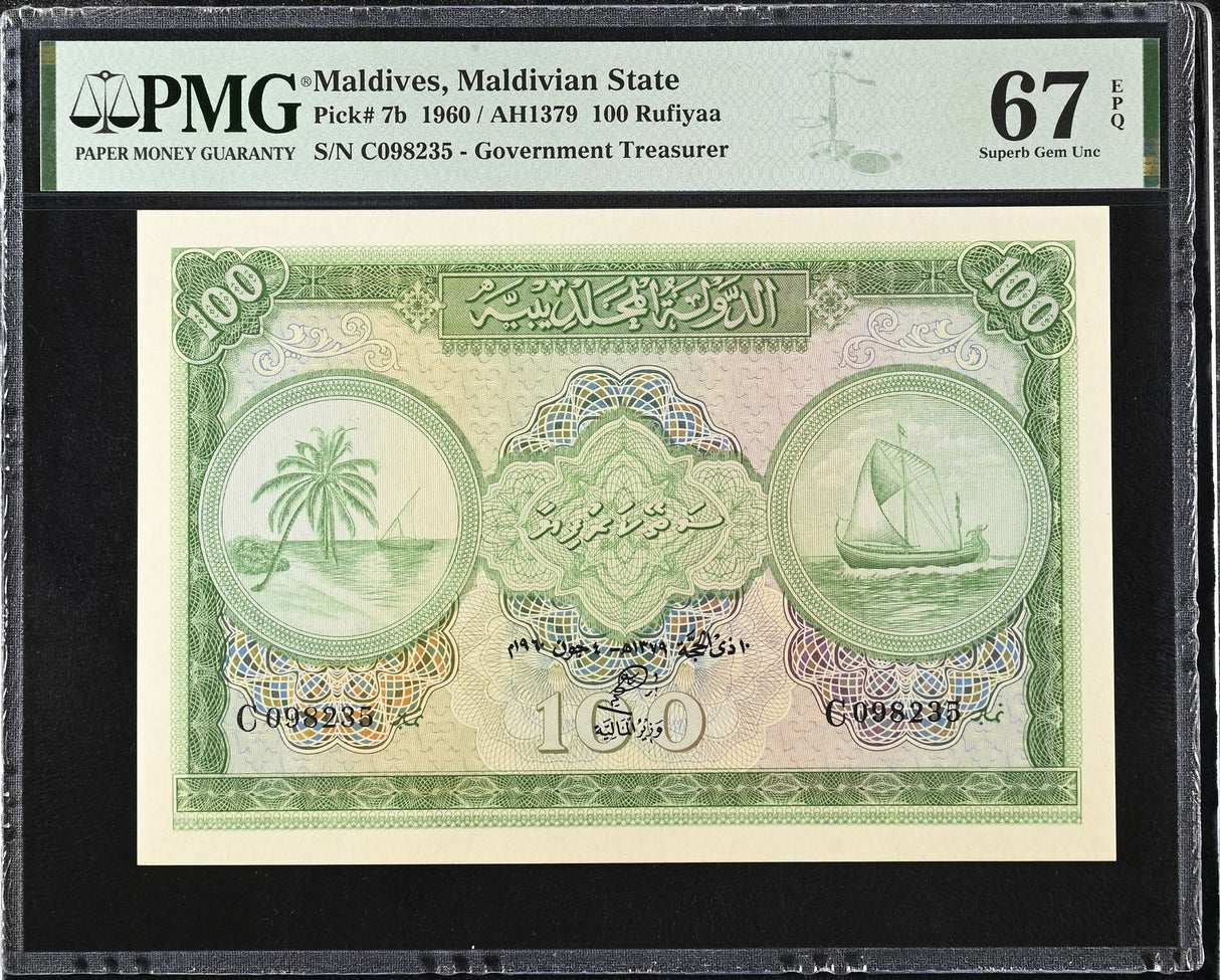 Maldives 100 Rufiyaa 1960 P 7 b Superb Gem UNC PMG 67 EPQ
