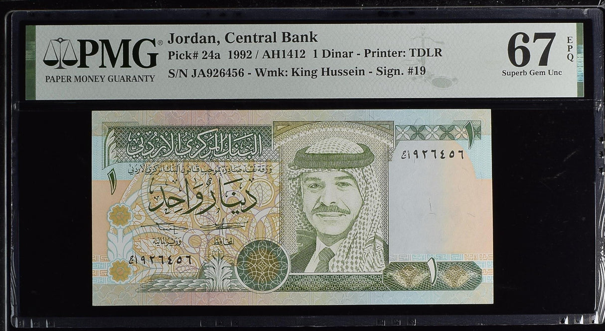 Jordan 1 Dinar 1992 P 24 a Superb GEM UNC PMG 67 EPQ
