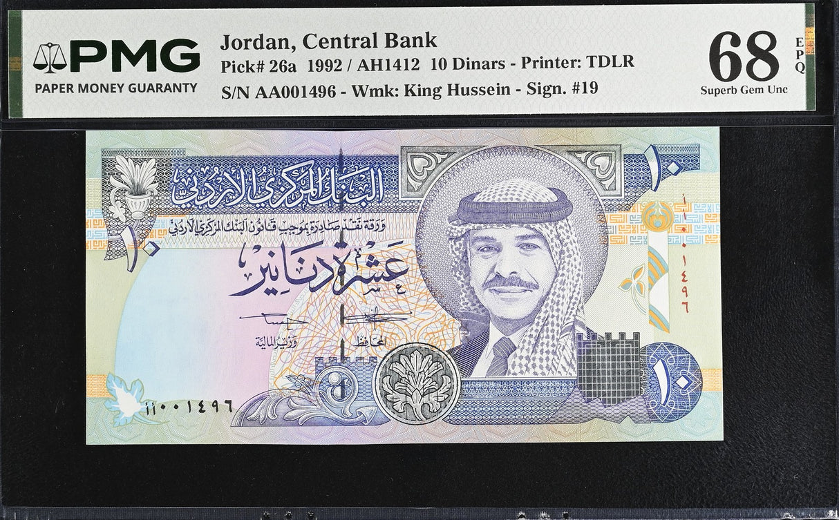 Jordan 10 Dinars 1992 P 26 a Superb Gem UNC PMG 68 EPQ