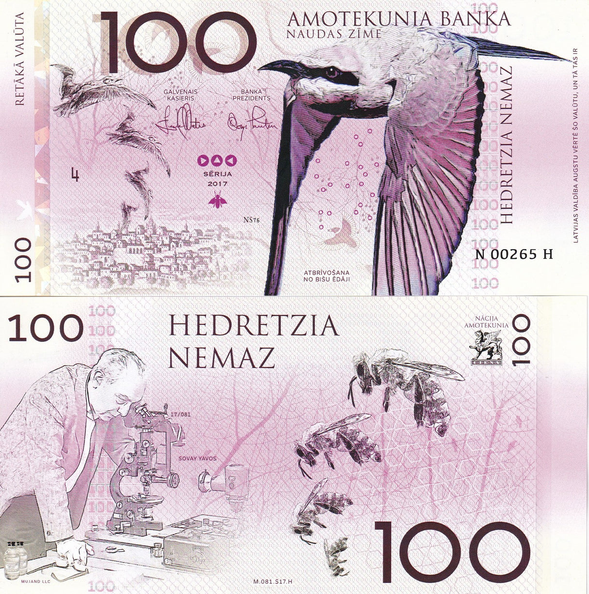 Amotekunia Banka 100 Fetetzia Nemaz 2017 Polymer Fantasy Hedretzia Nemaz
