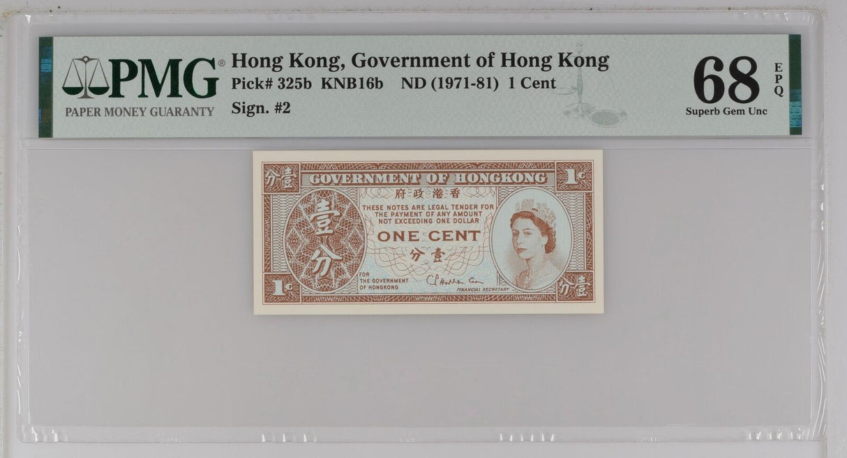 Hong Kong 1 Cent ND ND 1971-81 P 325 b Superb Gem UNC PMG 68 EPQ