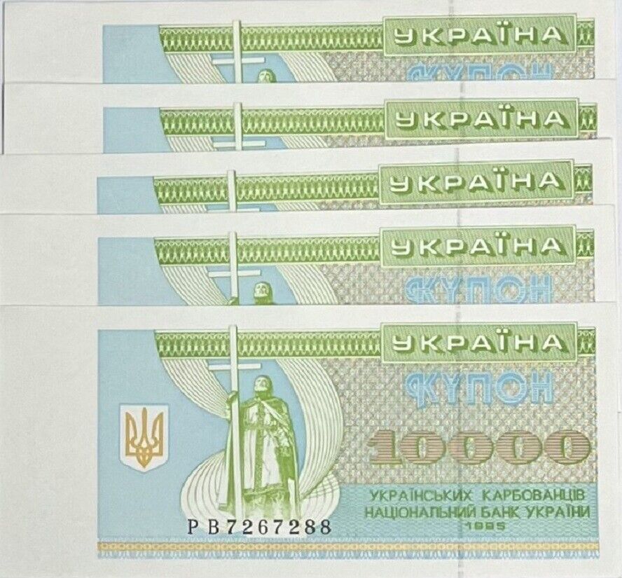 Ukraine 10000 Karbovantsiv 1995 P 94 b UNC LOT 5 PCS
