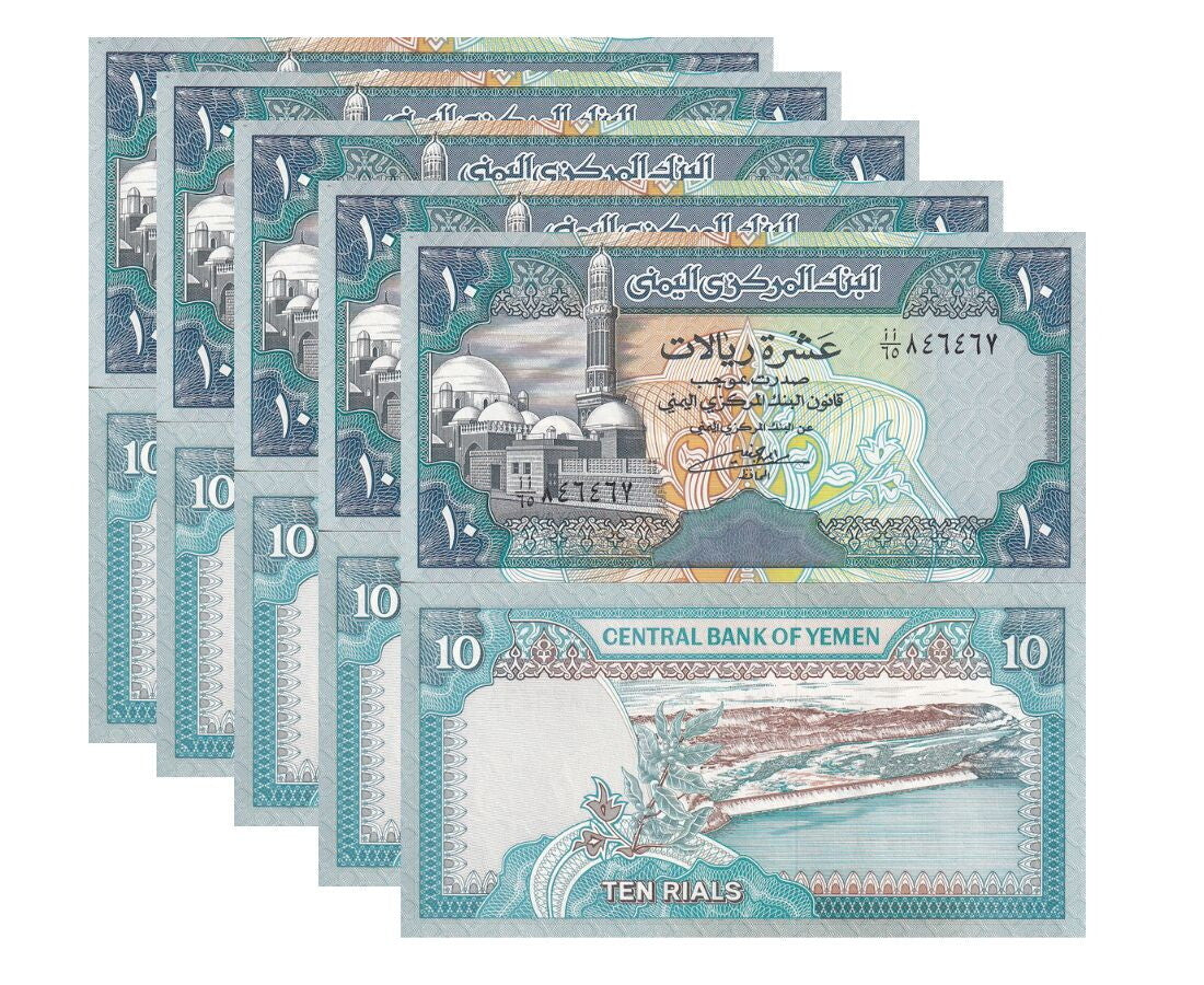 Yemen 10 Rials ND 1990 P 23 UNC LOT 5 Pieces