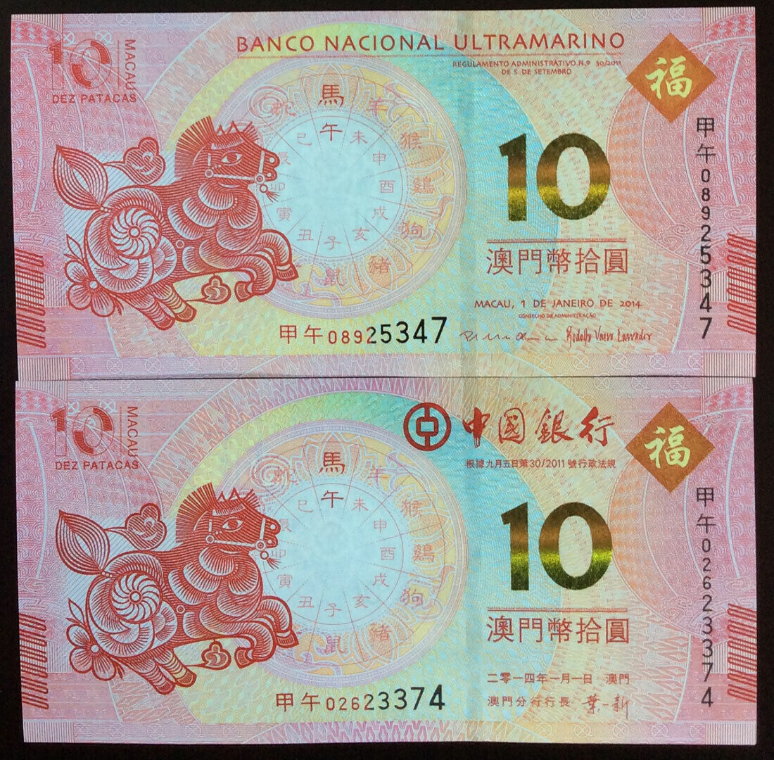 Macau Macao Set 2 Pcs 10 Patacas 2014 P 87 117 Horse Zodiac BNU & BOC UNC