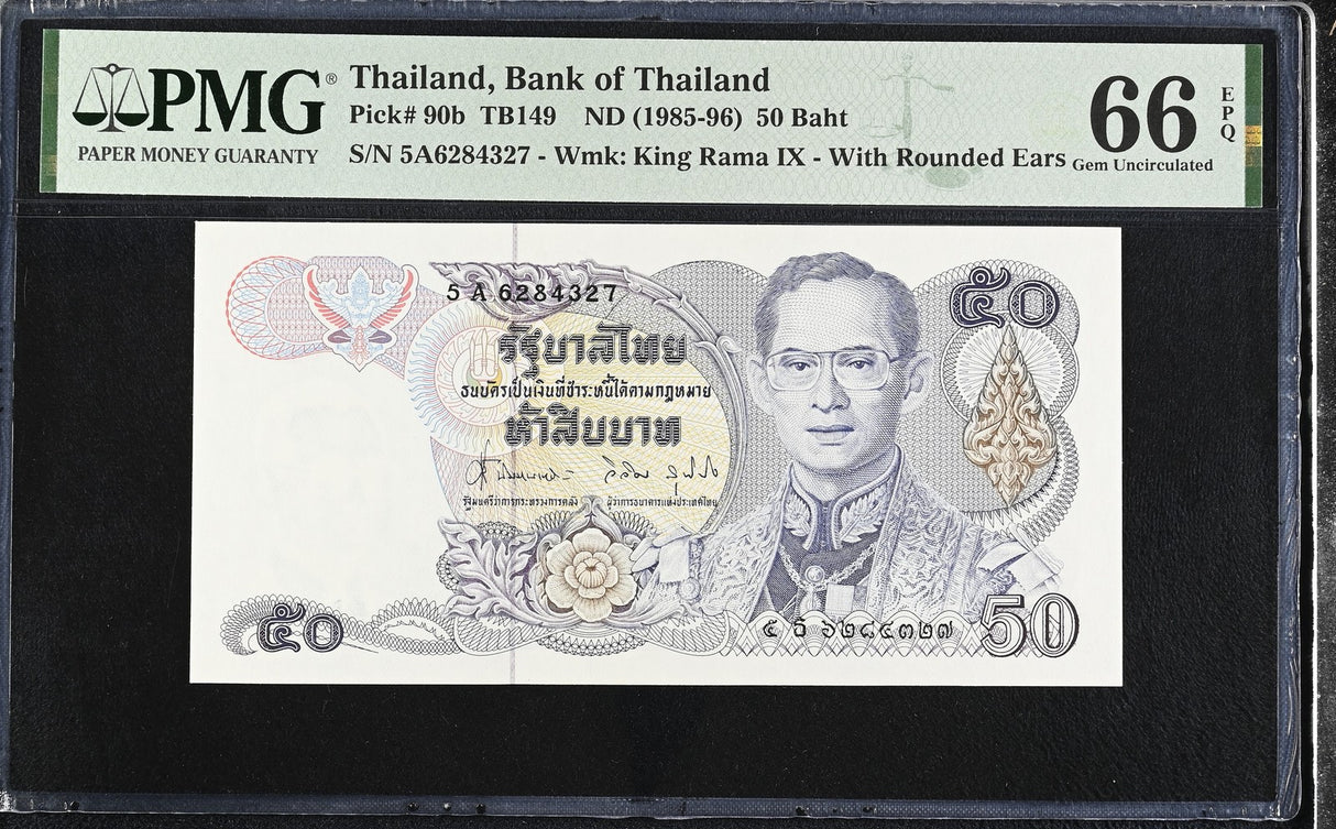 Thailand 50 Baht ND 1985-96 P 90 b Gem UNC PMG 66 EPQ