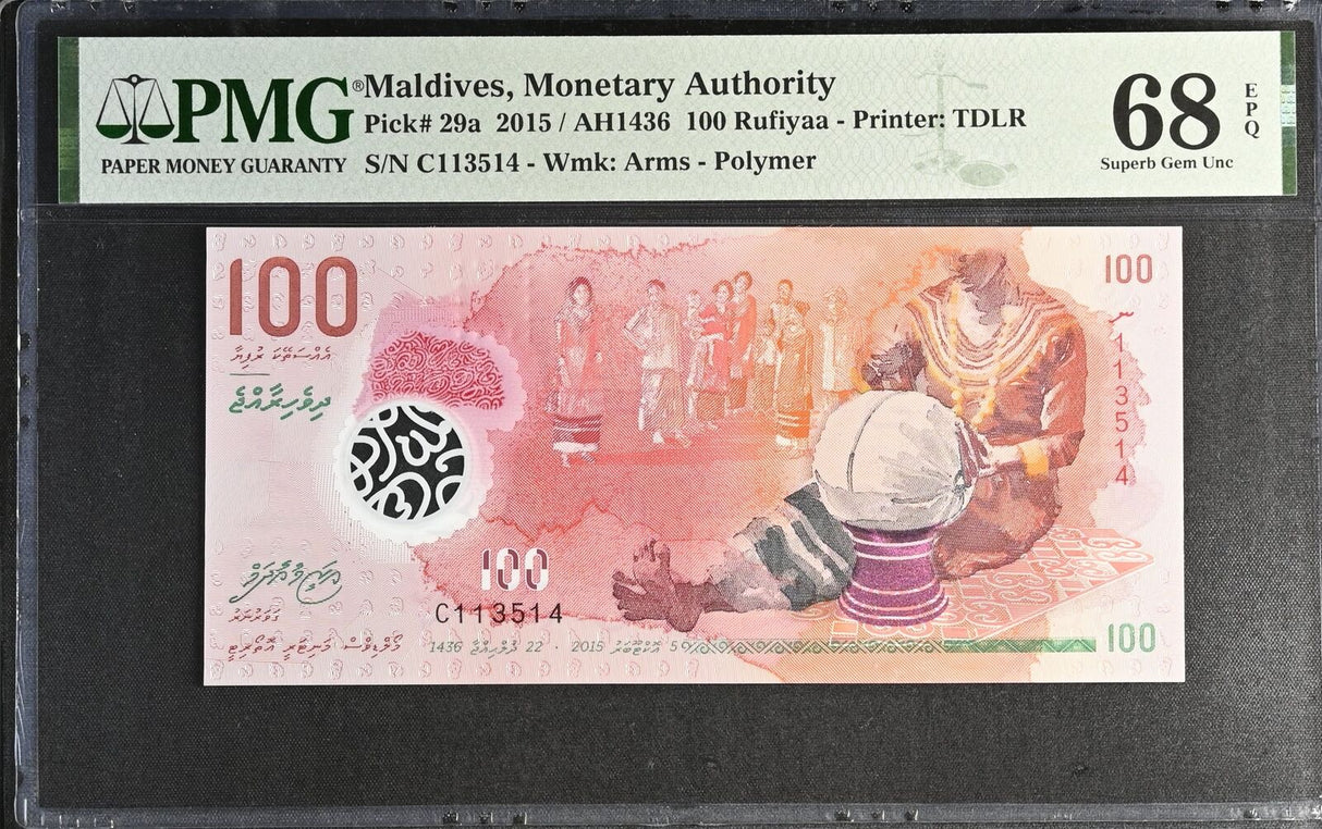 Maldives 100 Rufiyaa 2015 Polymer P 29 a Superb Gem UNC PMG 68 EPQ