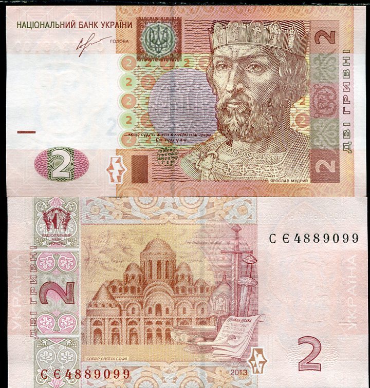 Ukraine 2 Hryven 2013 P 117 d UNC