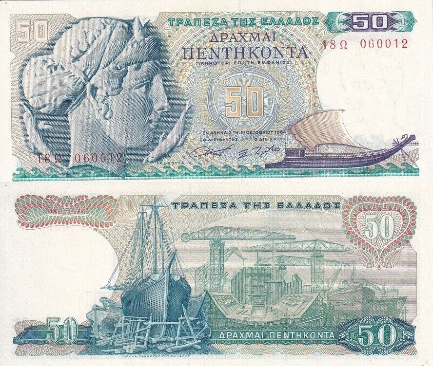 Greece 50 Drachmai 1964 P 195 AUnc