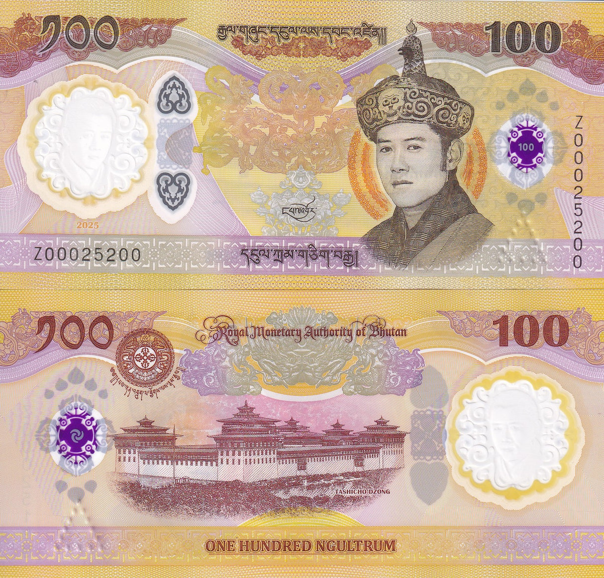 Bhutan 100 Ngultrum 2025 2026 Commemorative Polymer Z Prefix Replacement AUnc