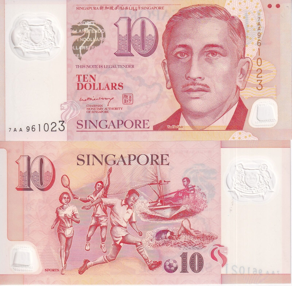 Singapore 10 Dollars ND 2004 P 48 a Polymer UNC