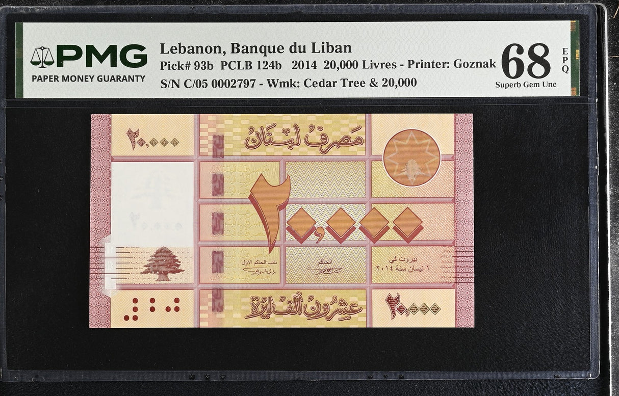 Lebanon 20000 Livres 2014 P 93 b Superb Gem UNC PMG 68 EPQ