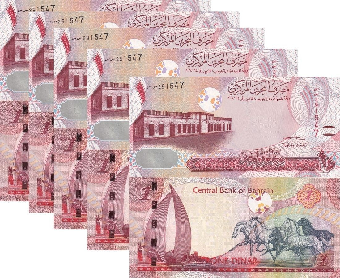 Bahrain 1 Dinars 2006/2016/ 2023 P 31 New Sign LOT 5 UNC Al-Hedaya al-Khalifiya