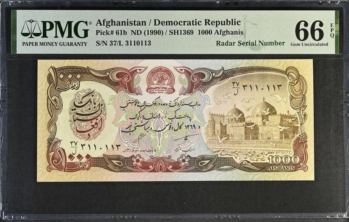 Afghanistan 1000 Afghanis ND 1990 P 61 b Radar 3110113 Gem UNC PMG 66 EPQ