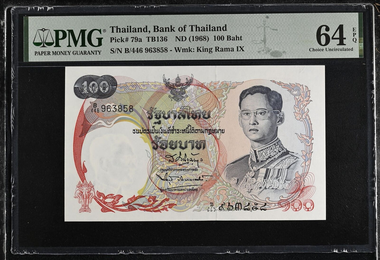 Thailand 100 Baht ND 1968 P 79 a Choice UNC PMG 64 EPQ