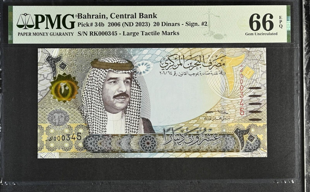 Bahrain 20 Dinars 2006 ND 2023 P 34 b LOW # 345 Gem UNC PMG 66 EPQ
