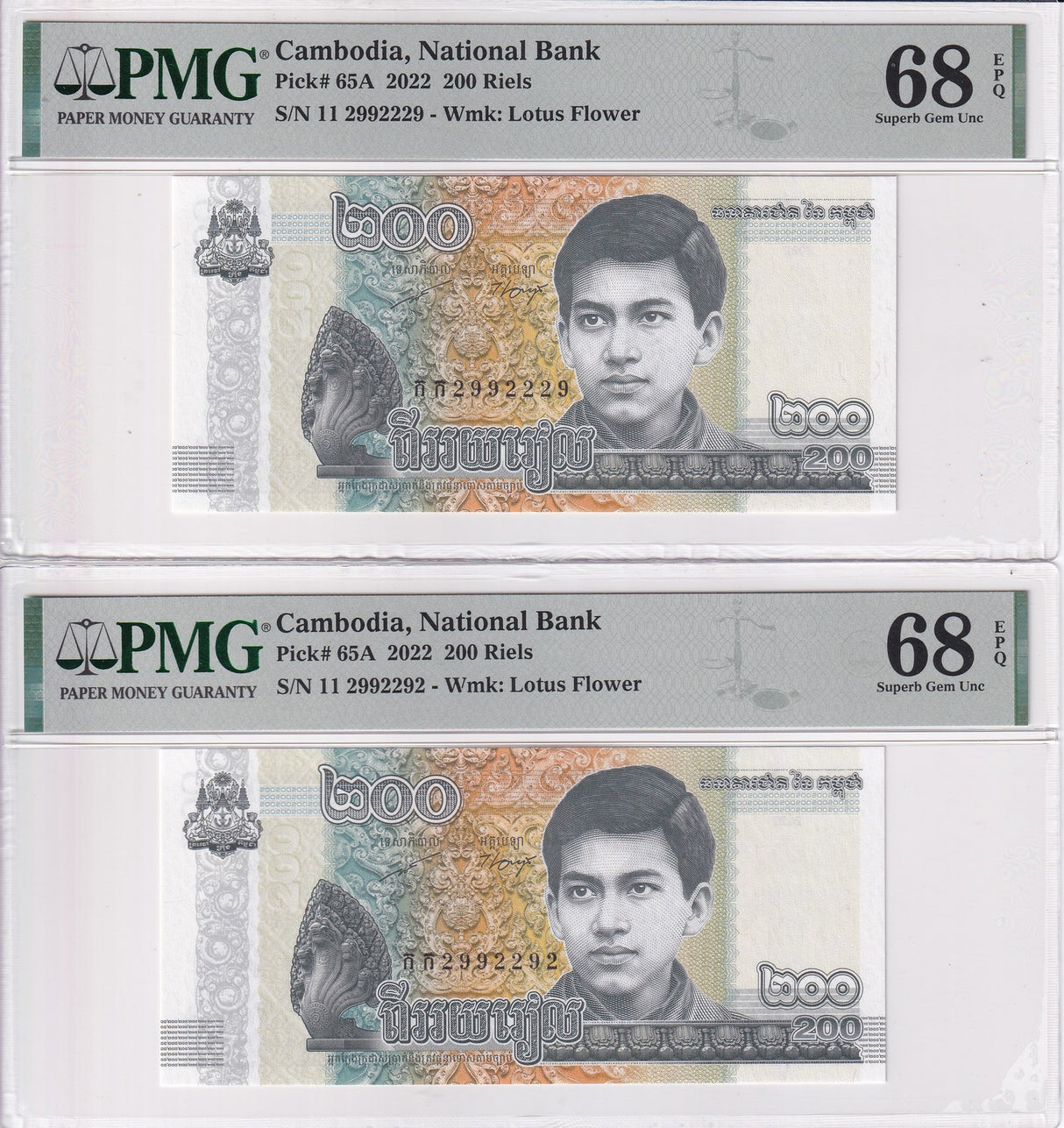 Cambodia Set 2; 200 Riels 2022 #2992229 #2992292 P 65A Superb Gem UNC PMG 68 EPQ