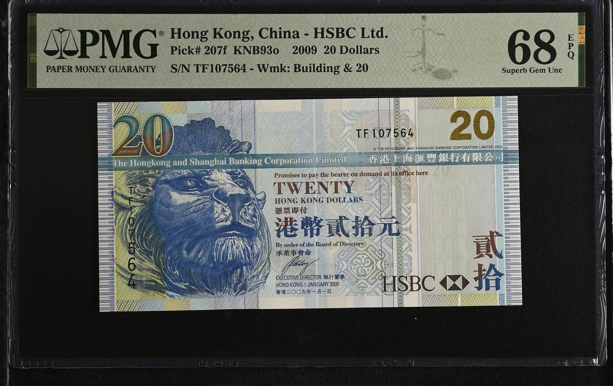 Hong Kong 20 Dollars 2009 P 207 f HSBC Superb Gem UNC PMG 68 EPQ