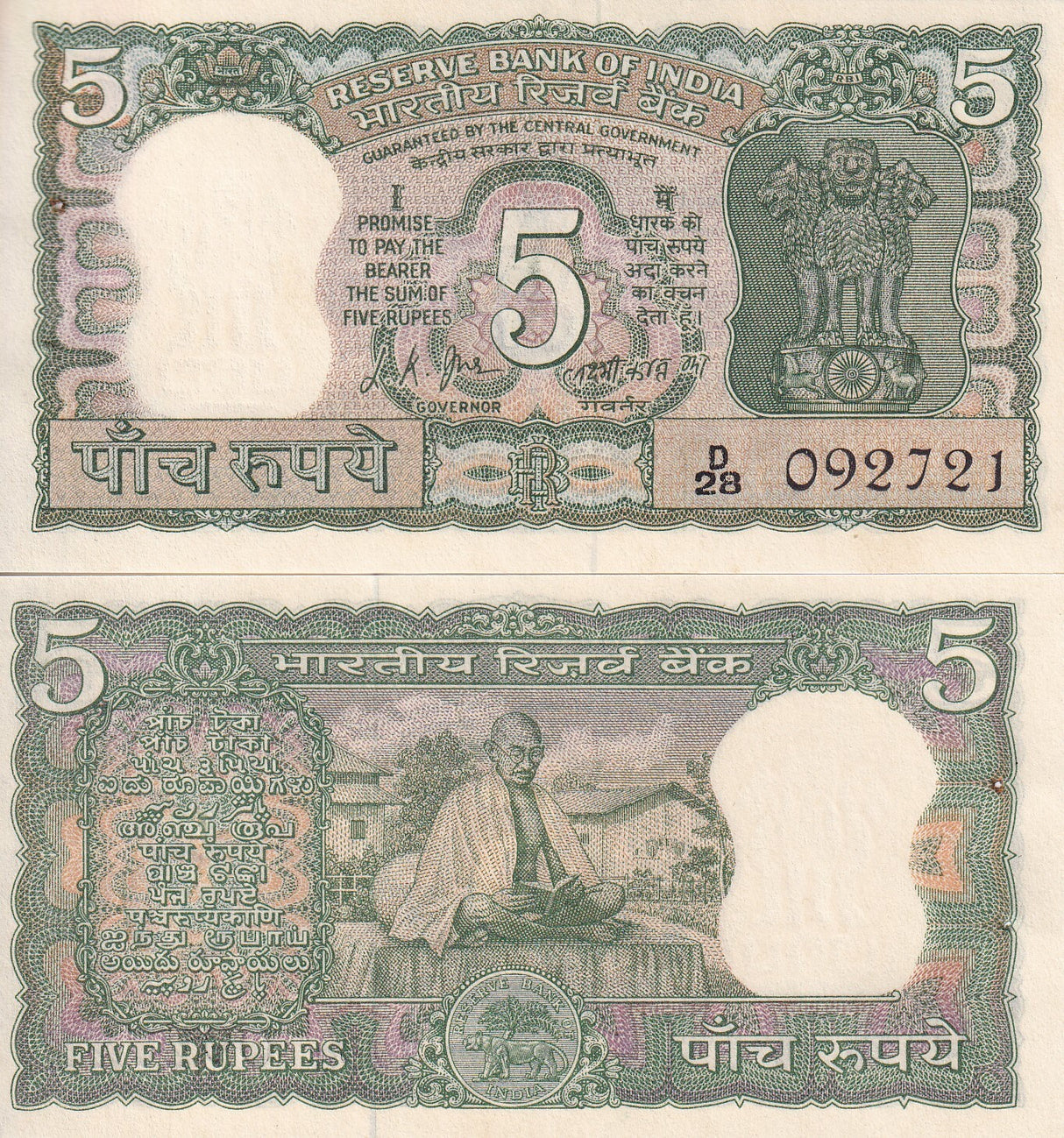 India 5 Rupees ND 1969-1970 P 68 a UNC With Issued Pin Hole