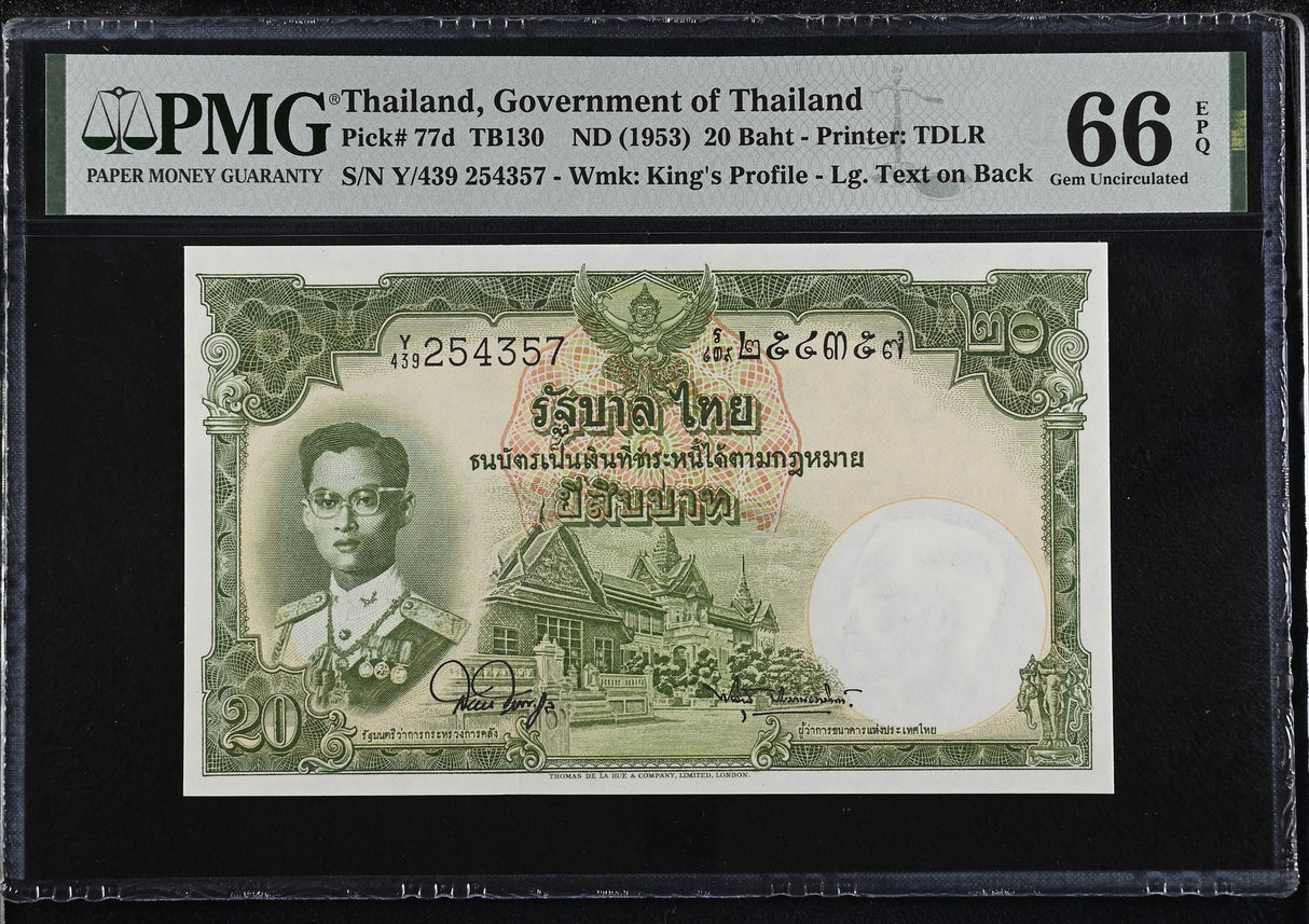Thailand 20 Baht ND 1953 P 77 d Sign 44 Gem UNC PMG 66 EPQ