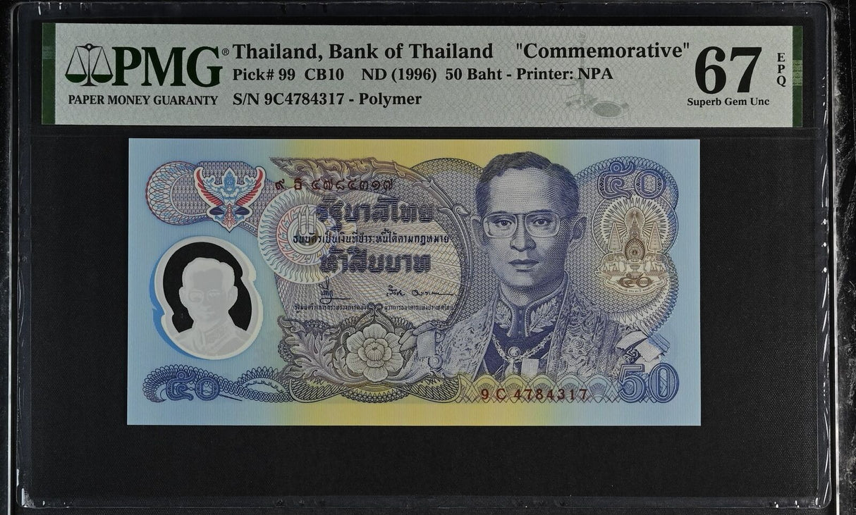 Thailand 50 Baht ND 1996 P 99 Polymer COMM. Sign 66 Superb Gem UNC PMG 67 EPQ
