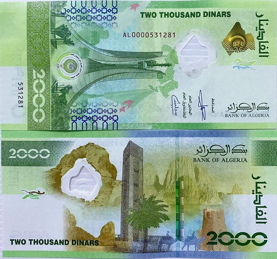 Algeria 2000 Dinars ND 2022 P 148 Commemorative Hybrid Window UNC