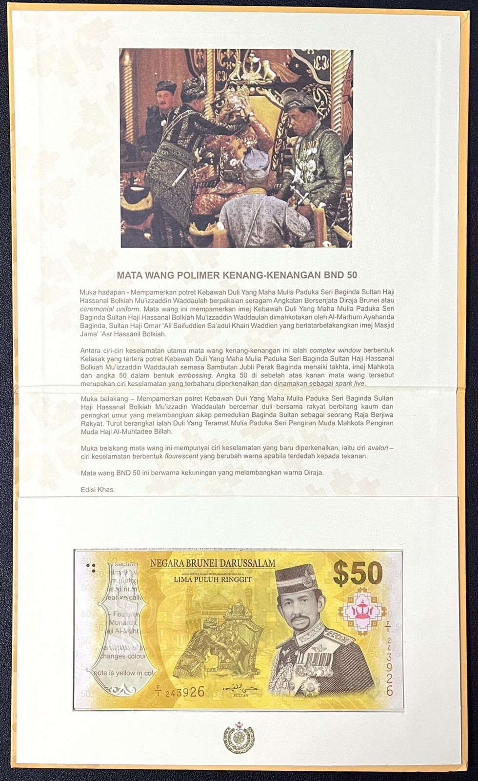 Brunei 50 Ringgit 2020 P 39 Polymer Commemorative UNC With Folder