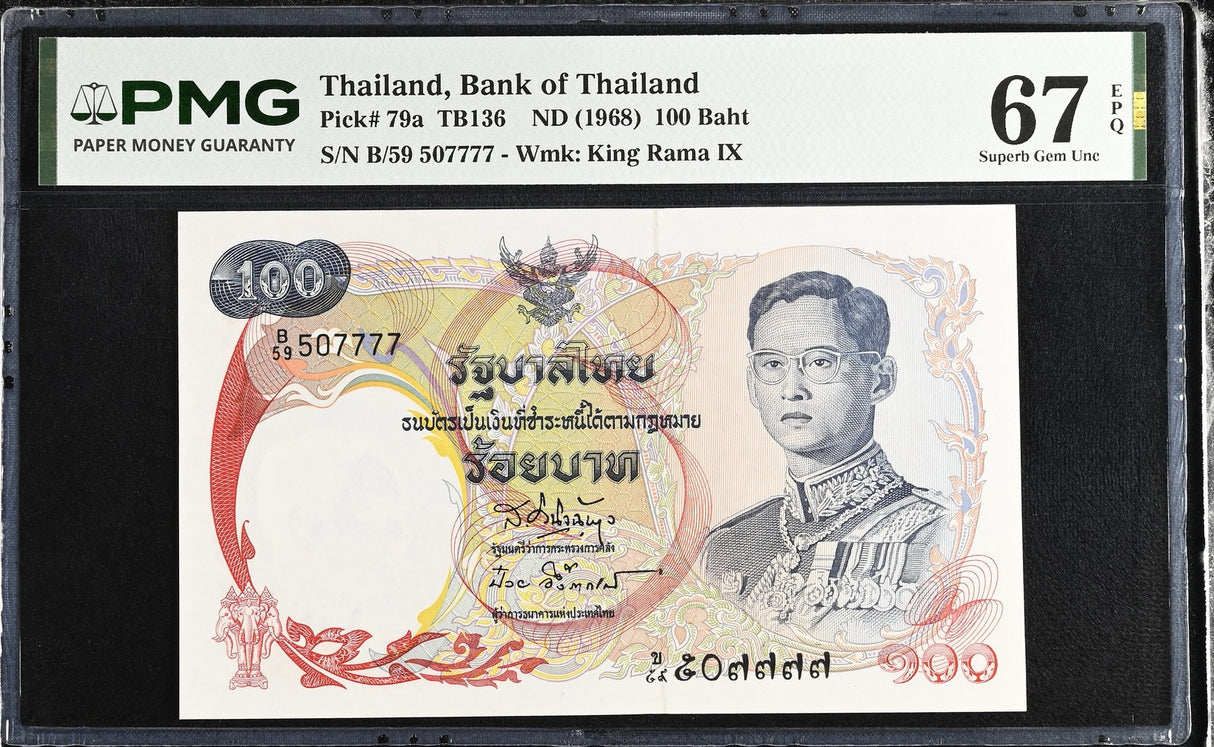 Thailand 100 Baht ND 1968 P 79 a Nice 507777 Superb Gem UNC PMG 67 EPQ
