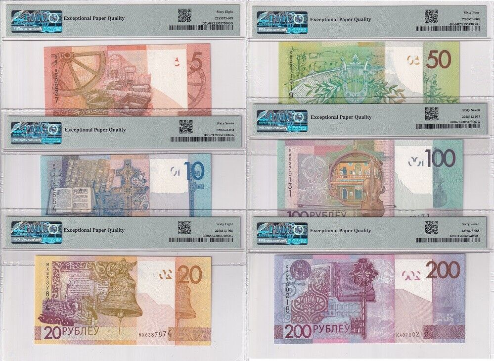Belarus Set 6; 5 10 20 50-200 Rublei 2009-22 P 37-P 42 Superb UNC PMG 67 68 EPQ