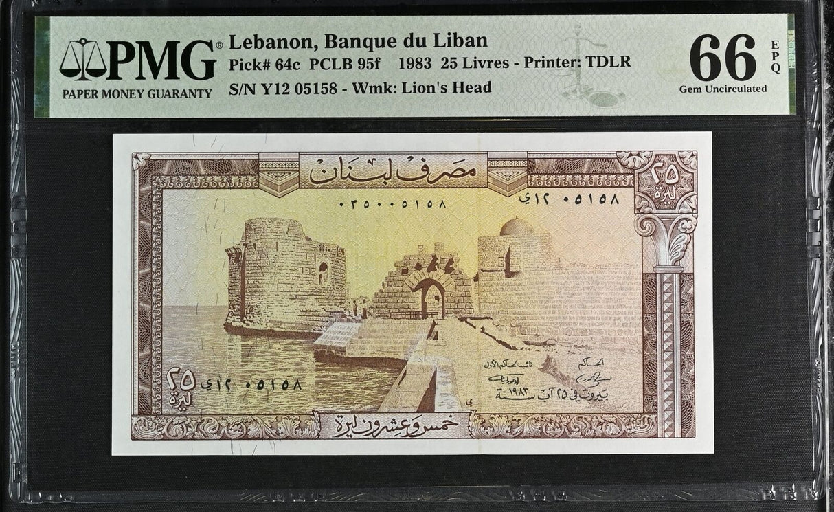 Lebanon 25 Livres 1983 P 64 c Gem UNC PMG 66 EPQ