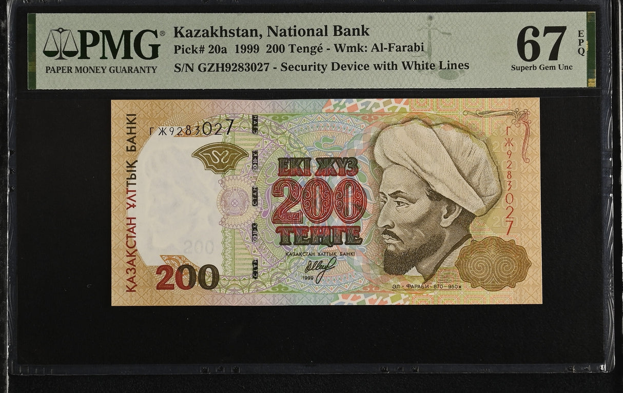 Kazakhstan 200 Tenge 1999 P 20 a Superb Gem UNC PMG 67 EPQ TOP POP