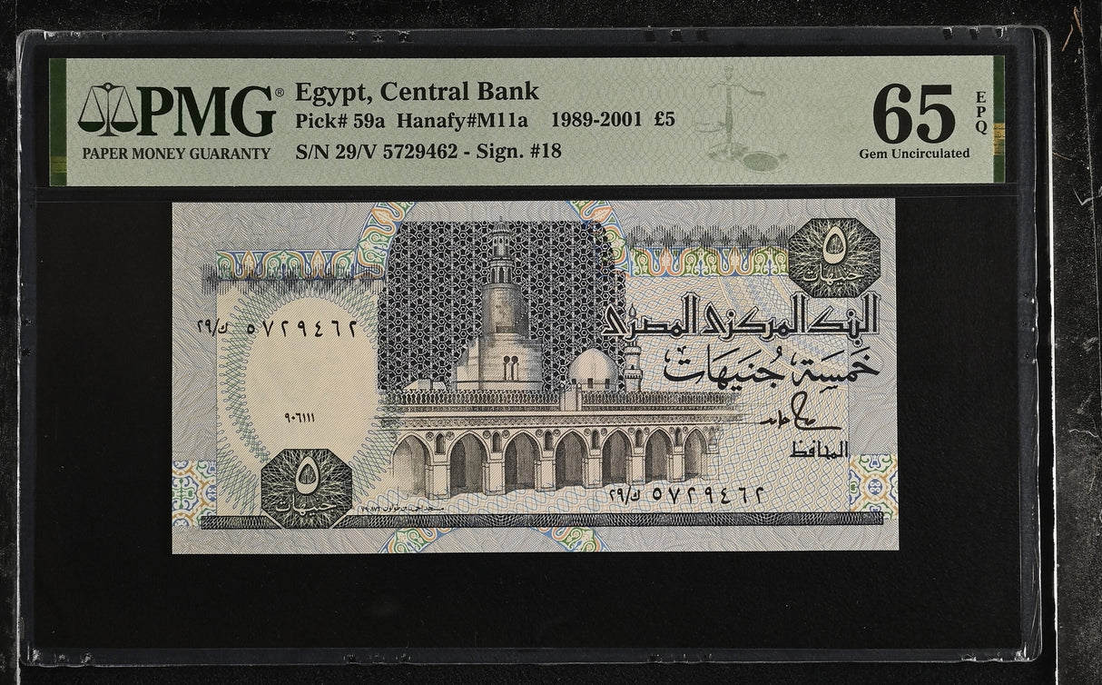 EGYPT 5 POUNDS 1989-2001 P 59 a Gem UNC PMG 65 EPQ