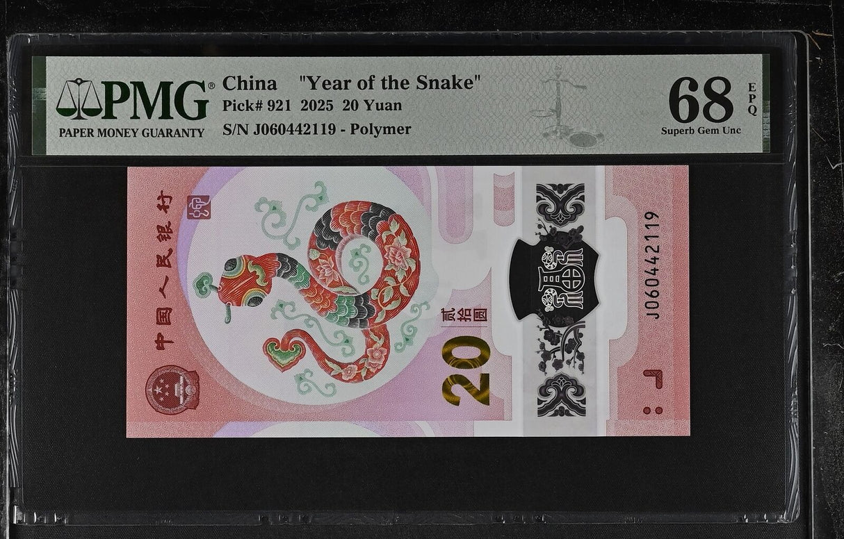 China 20 Yuan 2025 P 921 SNAKE Polymer Superb Gem UNC PMG 68 EPQ NR