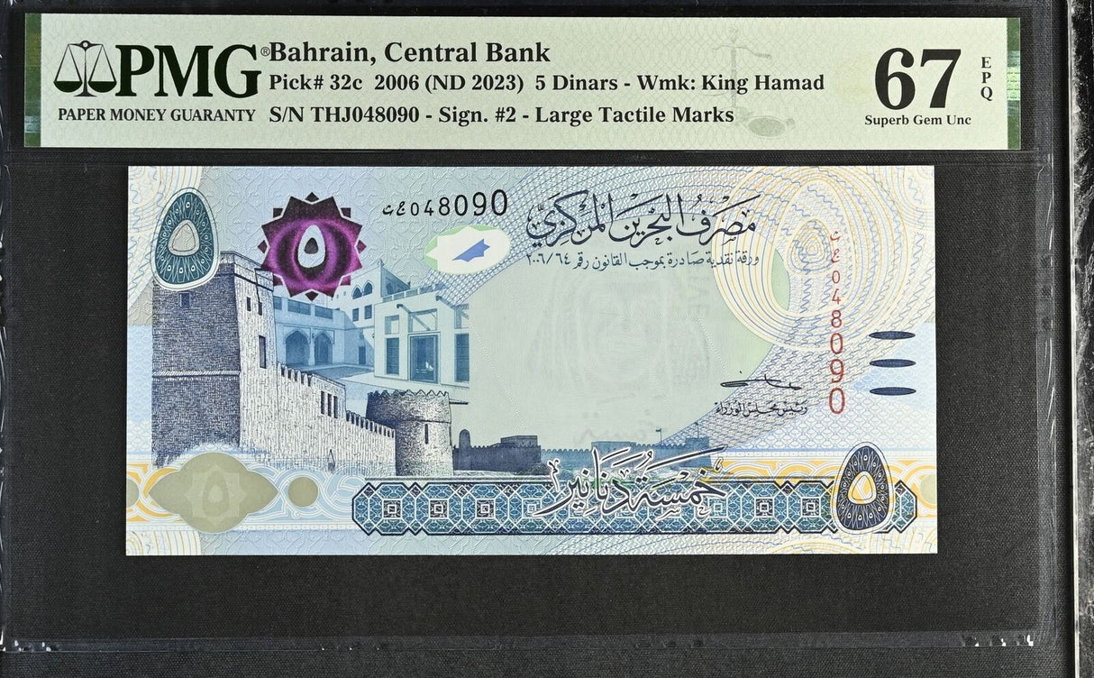 Bahrain 5 Dinars 2006 ND 2023 P 32 c Superb Gem UNC PMG 67 EPQ
