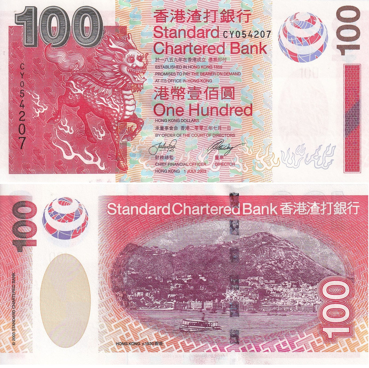 Hong Kong 100 Dollars 2003 P 293 SCB UNC