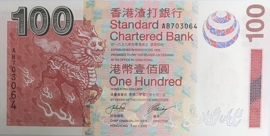 Hong Kong 100 Dollars 2003 P 293 a UNC