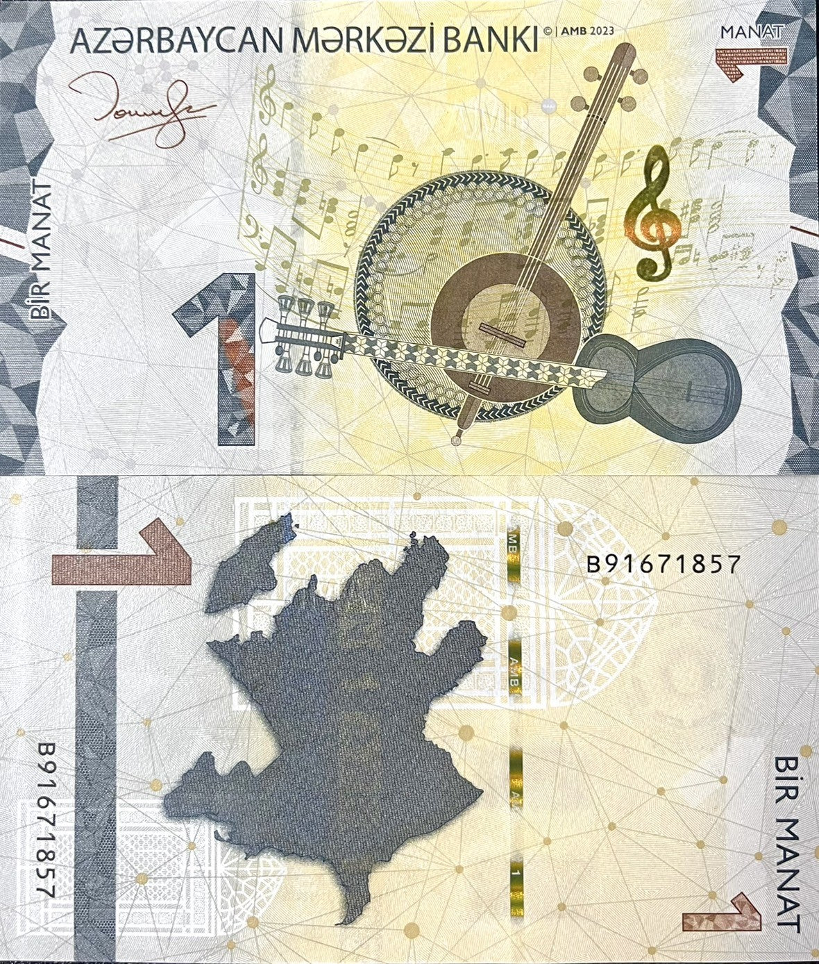 Azerbaijan 1 Manat ND 2023 P 38 UNC