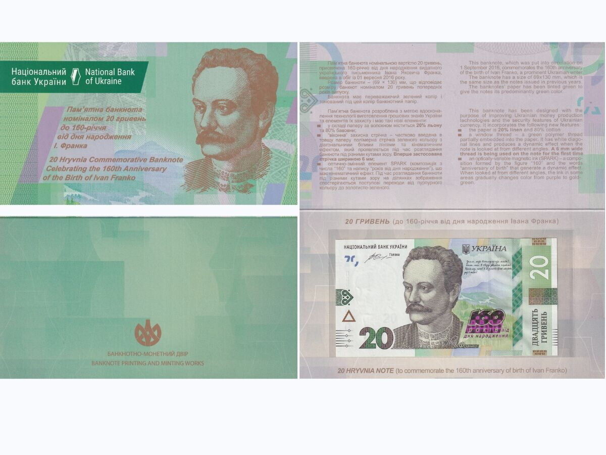 Ukraine 20 Hryven 160th birthday of Ivan Franko 2016 P 128 With Folder UNC