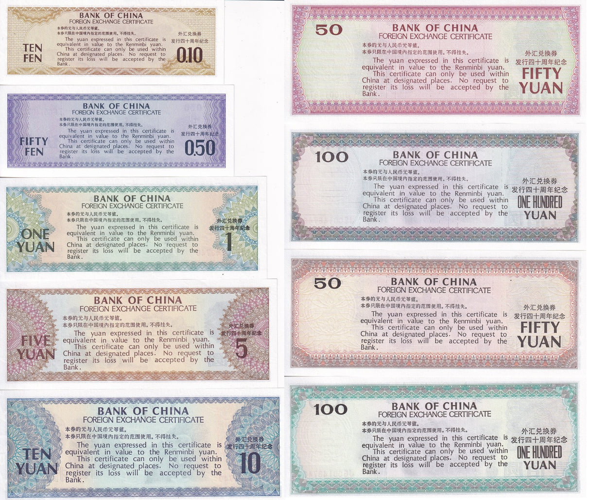 China SET 9 UNC 10 50 FEN -50 100 Yuan 1979 1988 ZHONGGUO YINHANG FX P FX1 - FX9